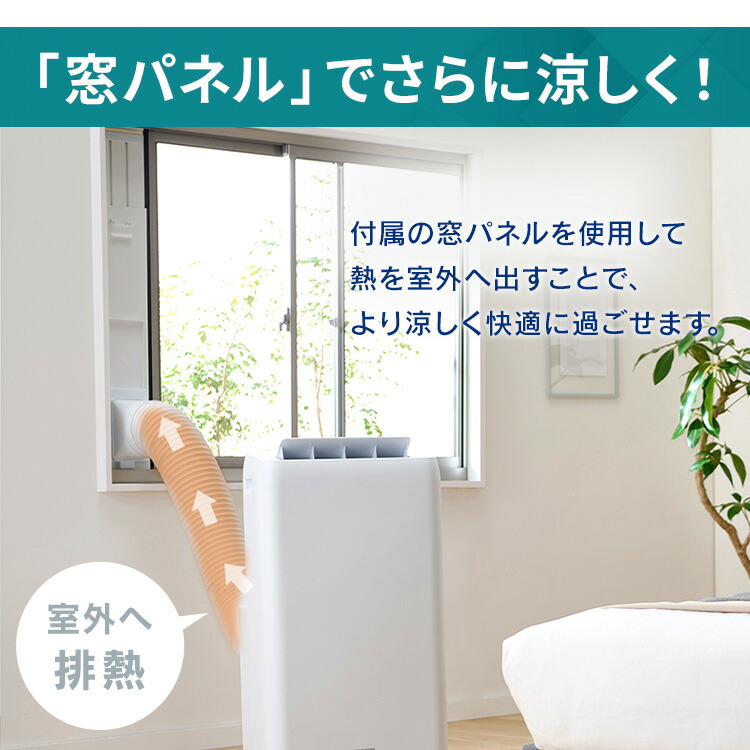 楽天市場】スポットクーラー ポータブルクーラー スポットエアコン