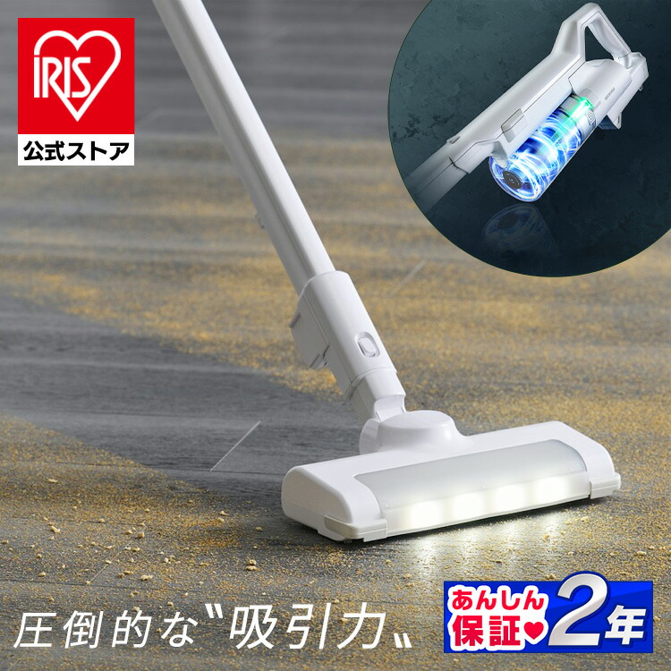 楽天市場】【 置くだけで充電 】【公式】掃除機 コードレス サイクロン