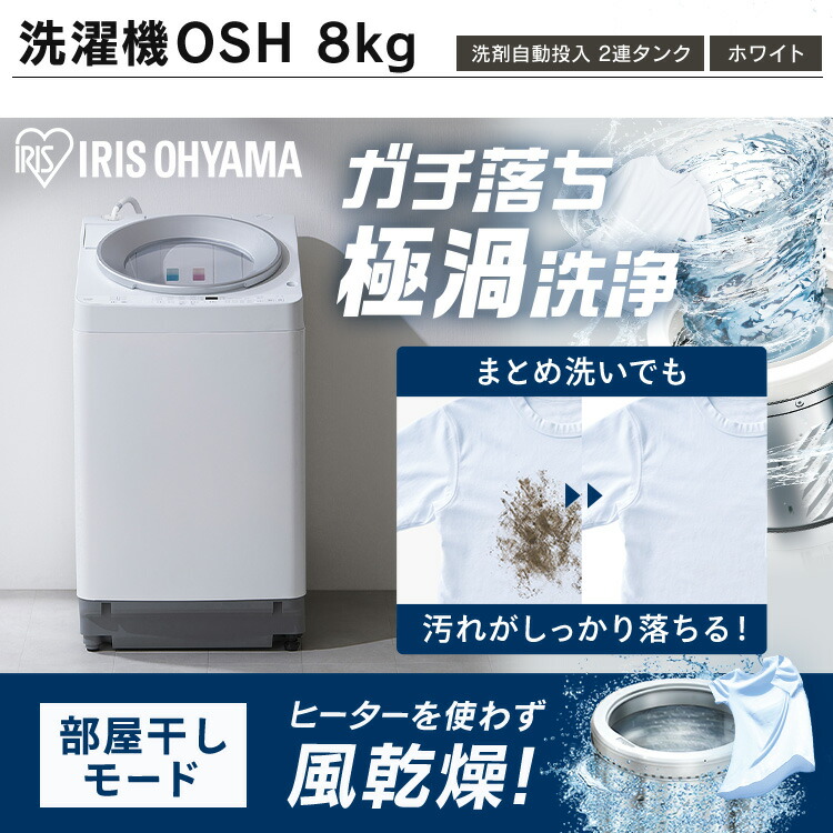 楽天市場】【セット革命】家電セット 一人暮らし 2点 新品 冷蔵庫 洗濯