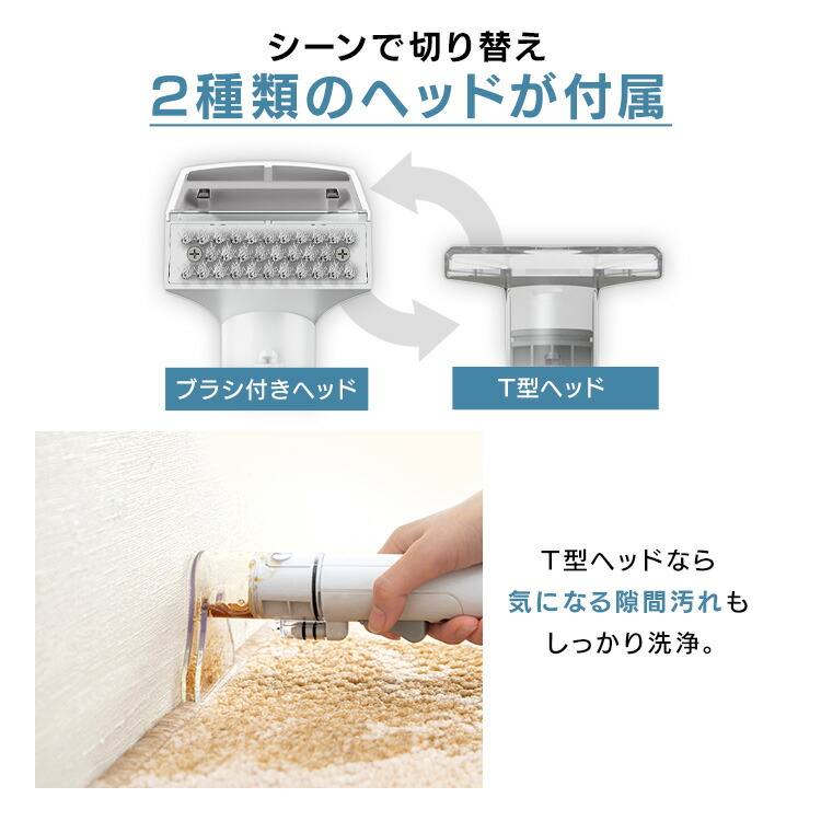 楽天市場】【公式】リンサークリーナー 家庭用 アイリスオーヤマ 洗剤