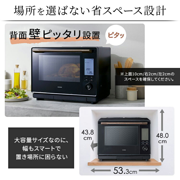 楽天市場】【公式】オーブンレンジ アイリスオーヤマ 30L送料無料