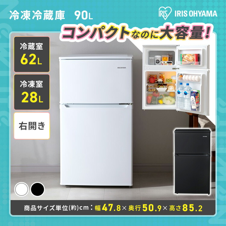 運搬取付無料！Panasonic冷蔵庫・洗濯機＋IRISレンジ3点セット！完動品