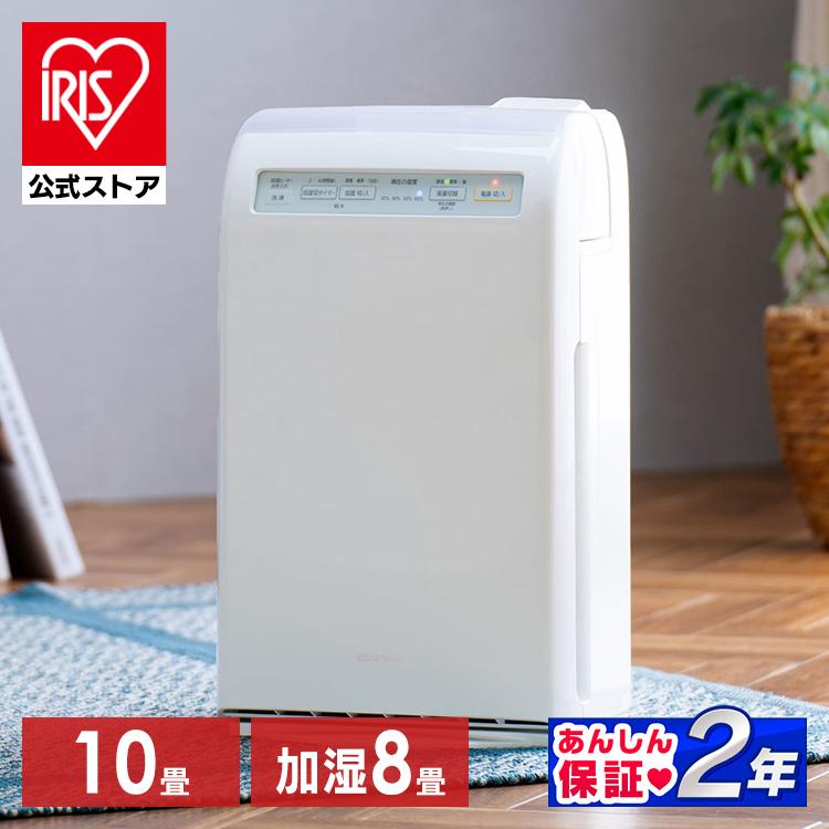 楽天市場】＼感染症対策／【1台2役】空気清浄機 加湿器 コンパクト