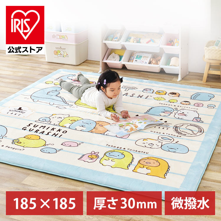 楽天市場】ラグ 厚手 ラグマット すみっコぐらし 子供用 キッズ 子供
