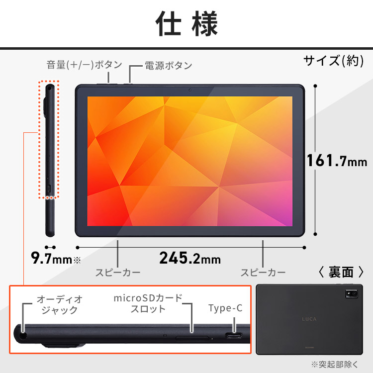 楽天市場】タブレット 10.1インチ TE103M3N1-B ブラック送料無料