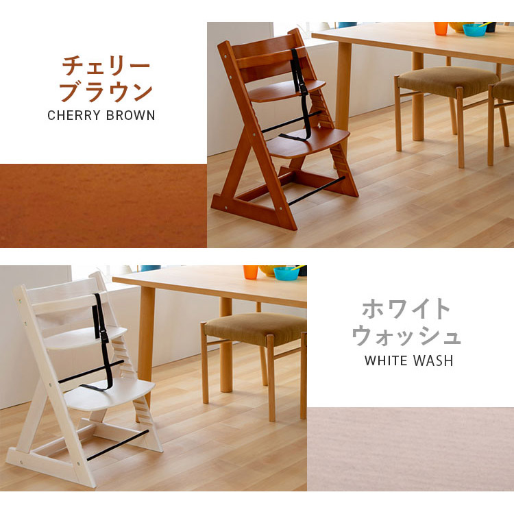 楽天市場】木製ベビー用ハイチェア ベビーチェア キッズチェア 木製