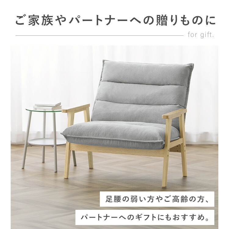 楽天市場】【組立サービス対象】☆新商品☆1人掛けソファ ハイバック