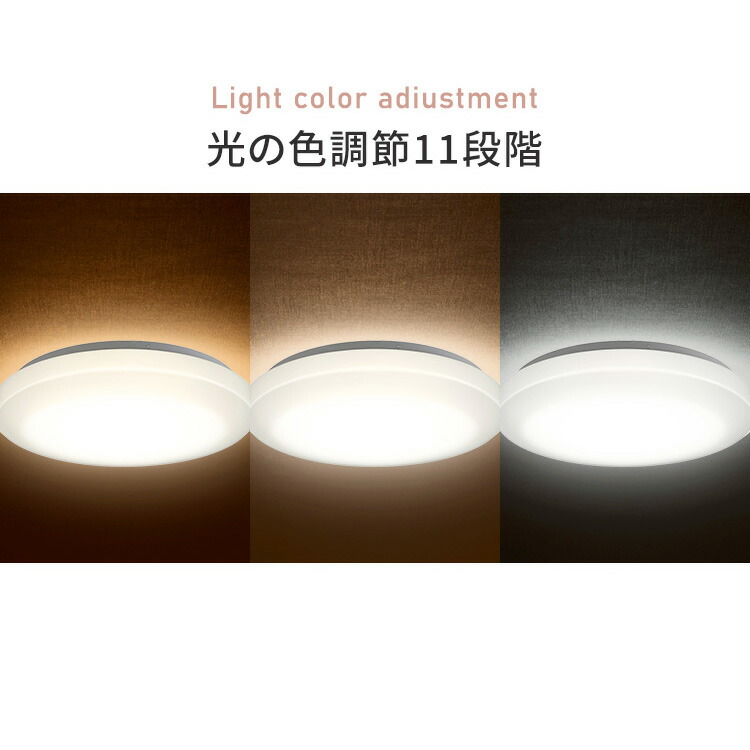 楽天市場】【公式】シーリングライト 8畳 調光調色 アイリスオーヤマ
