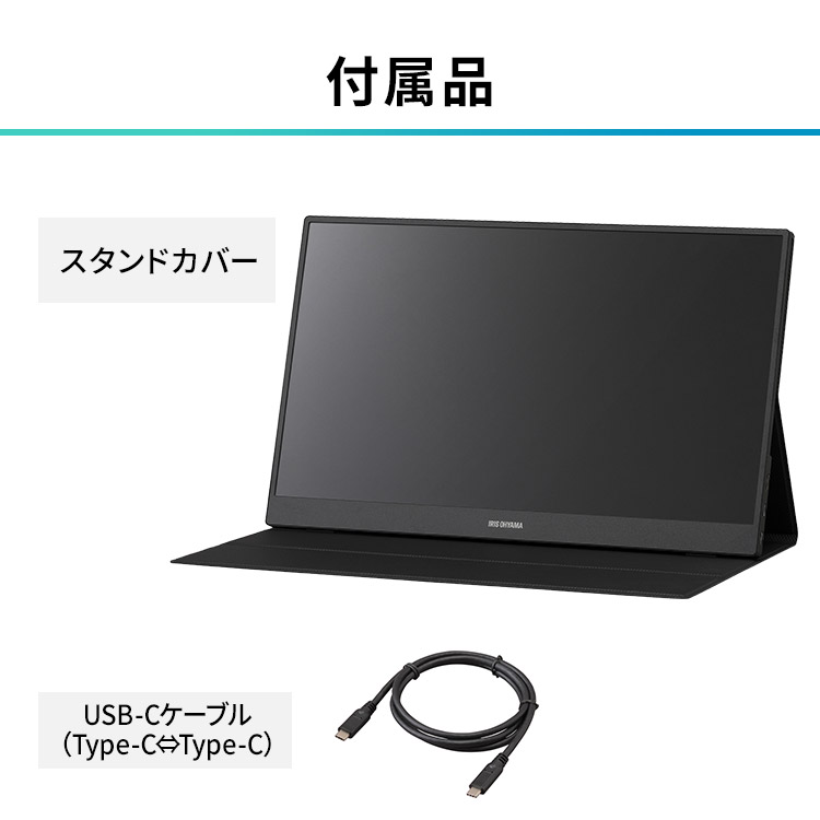 楽天市場】モニター 15.6インチ 薄型 ポータブルモニター DP-DF163S-B