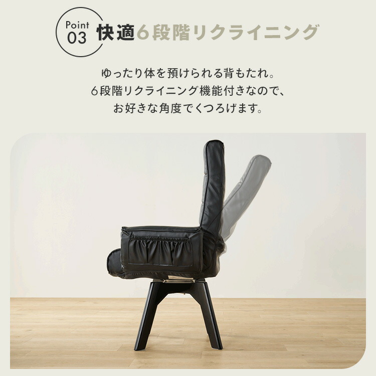 楽天市場】回転チェア レザー調 LECN-KH ブラック アイボリー 送料無料