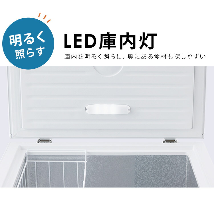 楽天市場】冷凍庫 上開き アイリスオーヤマ 142L 199L セカンド冷凍庫