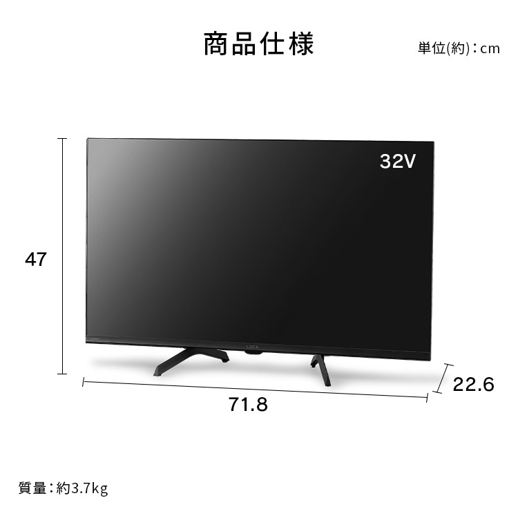 超極美品！アイリスオーヤマ 32WEA20 スマートテレビ 32型 2024年製 超