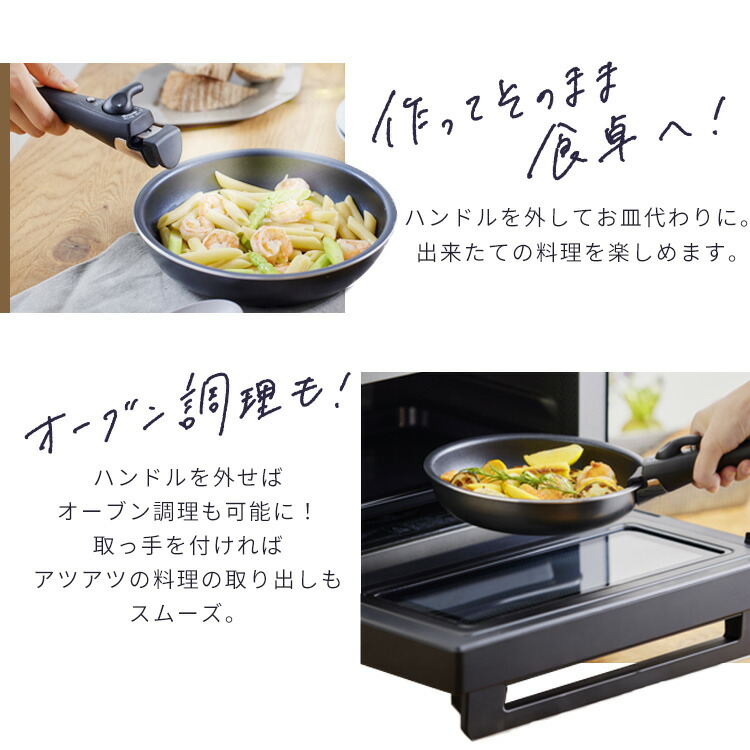 楽天市場】【公式】フライパン セット ih 卵焼き 20cm 取っ手が取れる