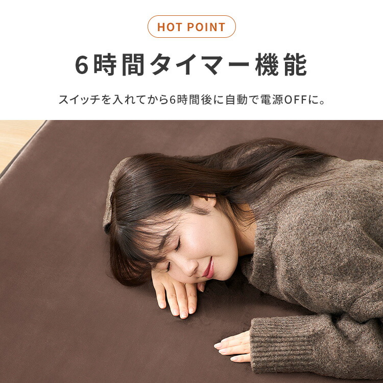 楽天市場】＼☆新商品☆／ホットカーペット 2畳 本体 ラグ 一体型