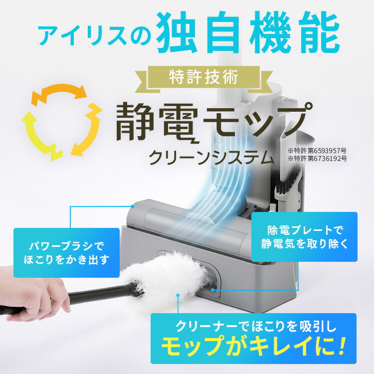 楽天市場】【公式限定2年保証】掃除機 コードレス 軽量 強力吸引