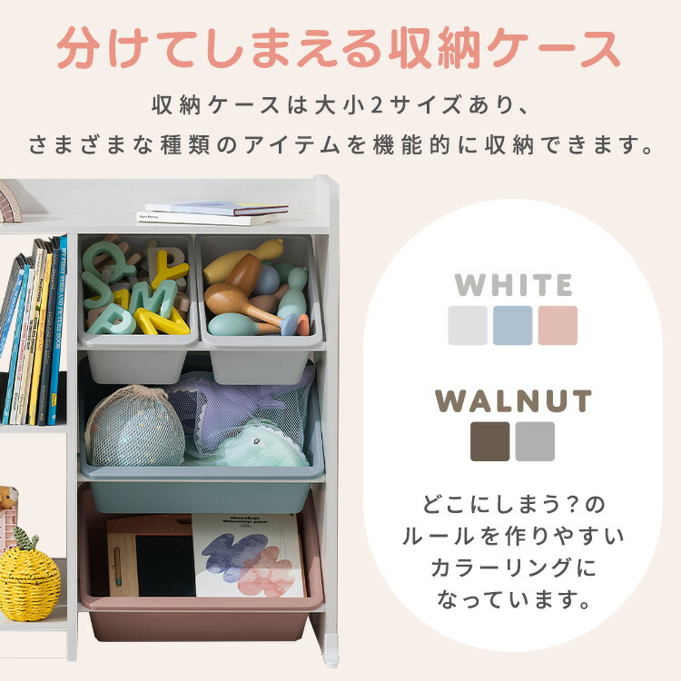 楽天市場】絵本棚 大容量 収納 おもちゃ ボックス 女の子 男の子 大