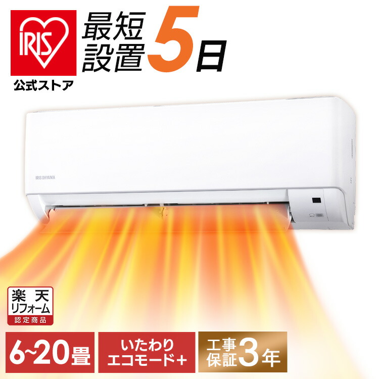 楽天市場】＼選べる施工！／【公式】【25年モデル】エアコン 09G