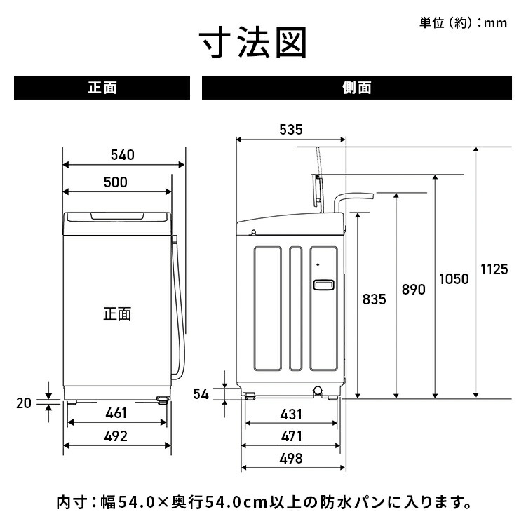 楽天市場】【公式店は2年保証】 洗濯機 6kg 縦型 一人暮らし 全自動