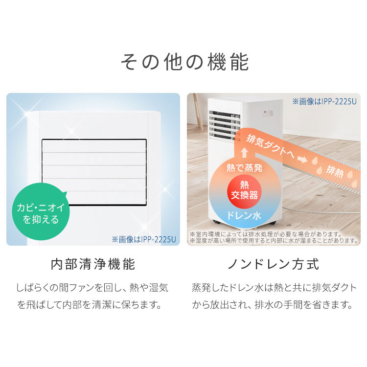 楽天市場】スポットクーラー スポットエアコン アイリスオーヤマ