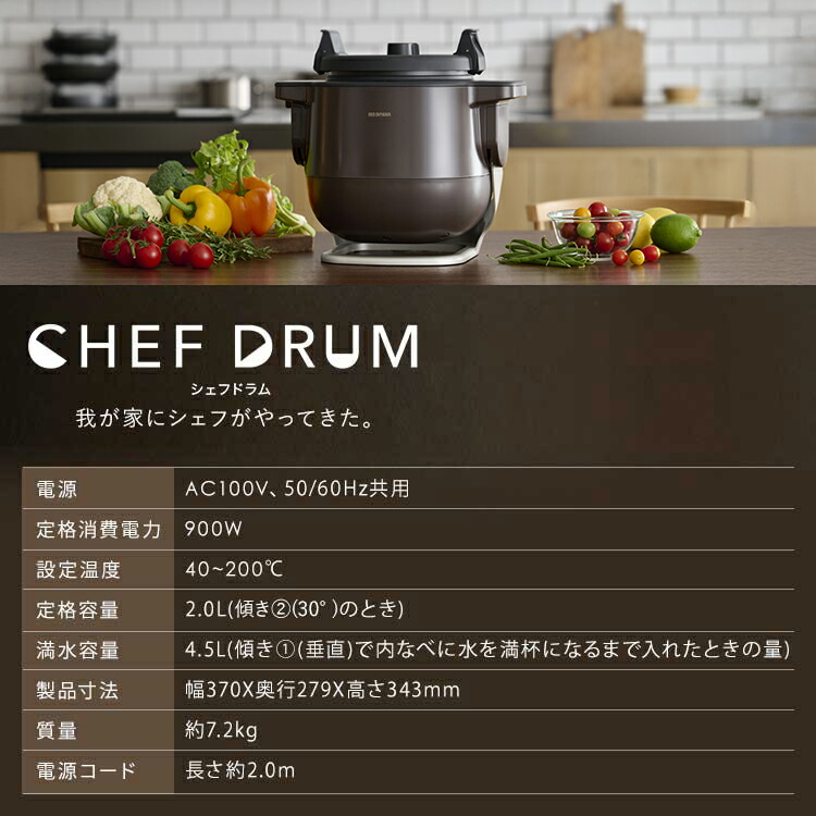 楽天市場】【公式】自動調理器 鍋 調理鍋 無水調理 低温調理 自動