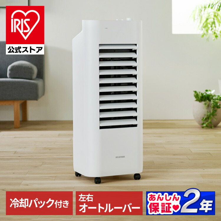 楽天市場】【訳あり】冷風機 冷風扇 CTF01D ホワイト 送料無料 冷風