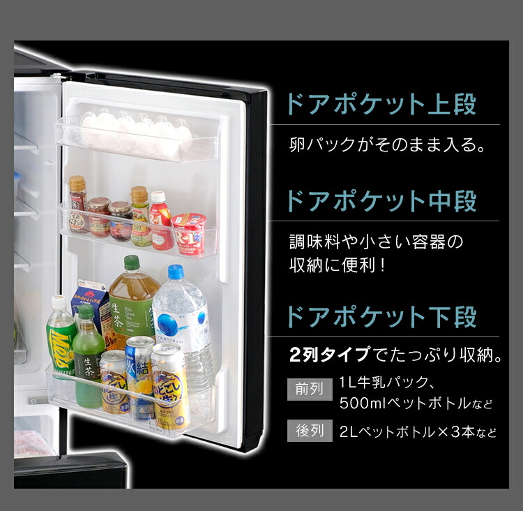 楽天市場】【訳あり】ノンフロン冷凍冷蔵庫 156L ブラック NRSD-16A-B