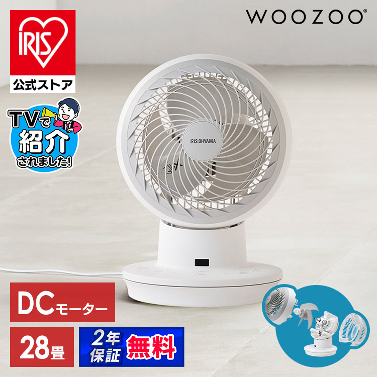 楽天市場】空気清浄機付きファン 11畳 APF-D34A-W空気清浄機 扇風機