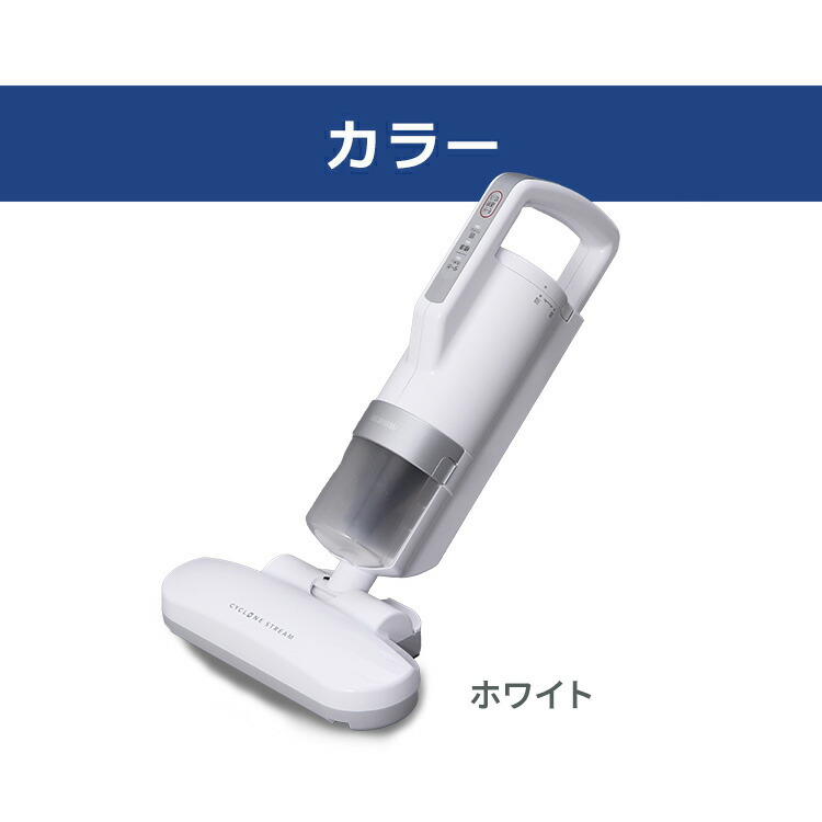 楽天市場】【公式店は2年保証】布団クリーナー ふとん掃除機 アイリス