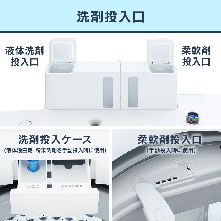 楽天市場】【公式】洗濯機 8kg インバーター 一人暮らし KAW-80B送料