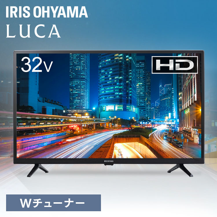 IRIS OHYAMA 液晶テレビ 32型 IRIS OHYAMA（アイリスオーヤマ） テレビ