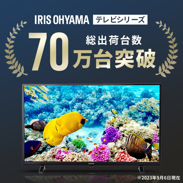 楽天市場】40V型 2K液晶テレビ LT-40E420B ブラック 送料無料 LUCA 40V