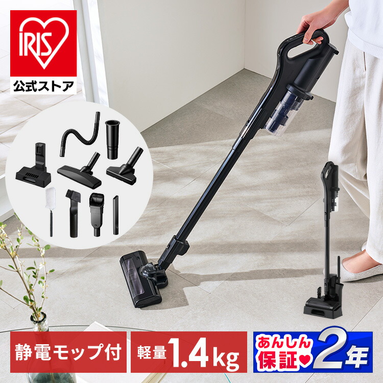 楽天市場】【公式限定2年保証】除機 コードレス サイクロン アイリス