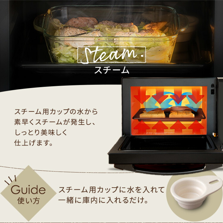 楽天市場】【公式】オーブンレンジ スチームオーブンレンジ 電子レンジ