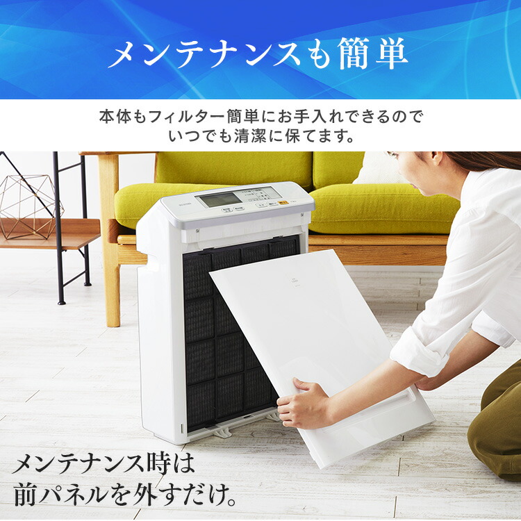 楽天市場】＼ポイント10倍！／~24日10時まで 空気清浄機 コンパクト