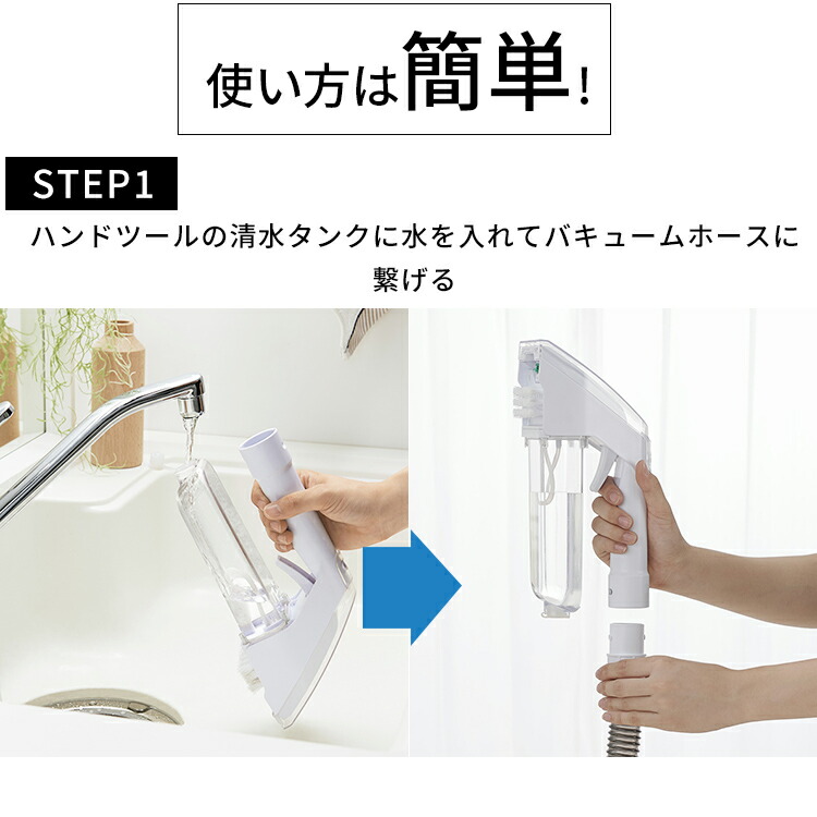 楽天市場】【公式】＼専用洗浄液付きセット！／リンサークリーナー