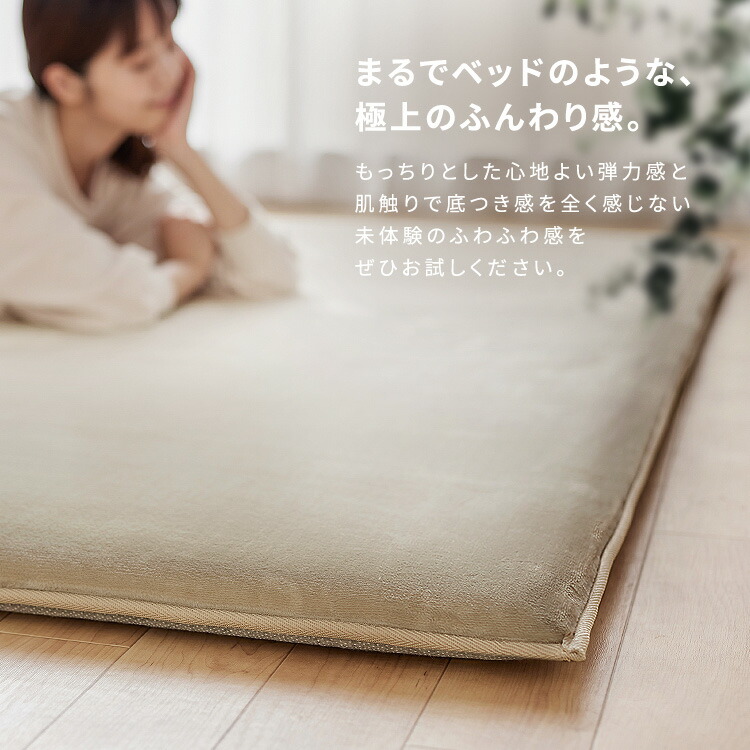 楽天市場】☆極厚50mmで底ツキ感ゼロ☆ 【公式】 ラグ ラグマット 厚手