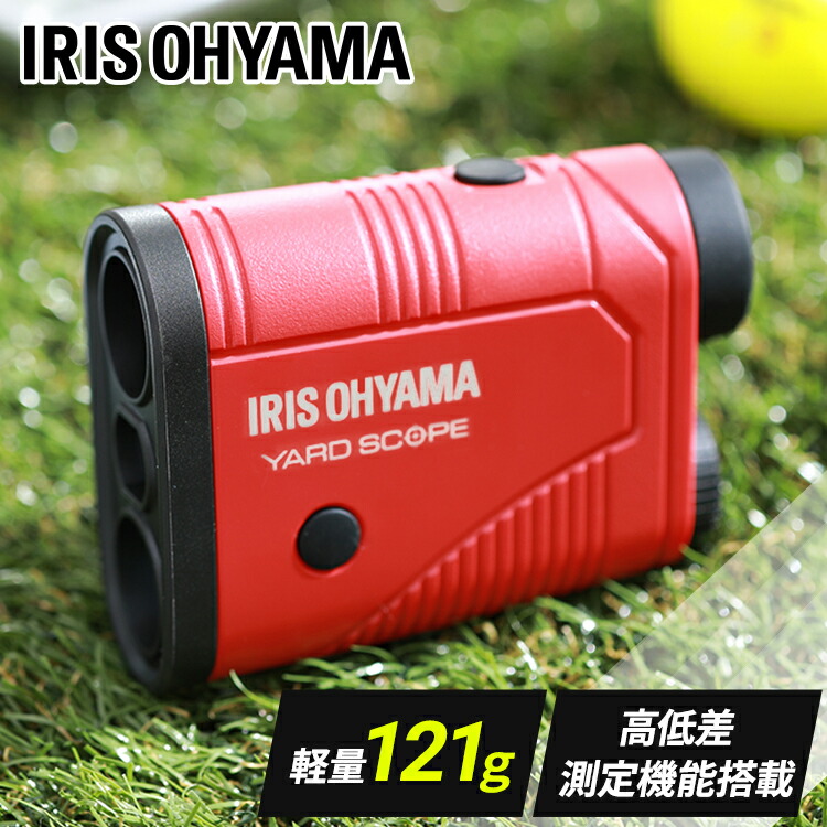 楽天市場】距離計 ゴルフ レーザー レーザー距離計 距離測定器 ゴルフ