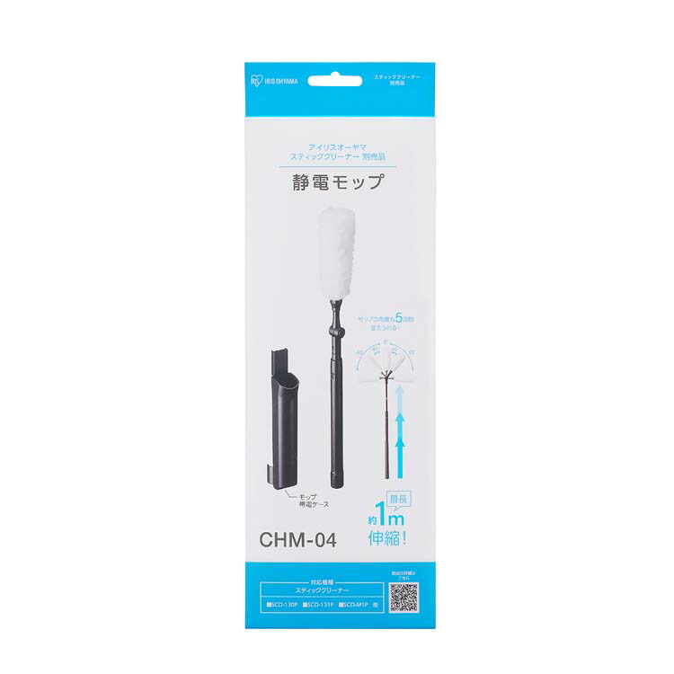 楽天市場】充電式サイクロンスティッククリーナー 別売静電モップ CHM