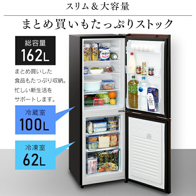 楽天市場】【訳あり】冷凍庫 家庭用 162L IRSE-H16Aノンフロン冷凍