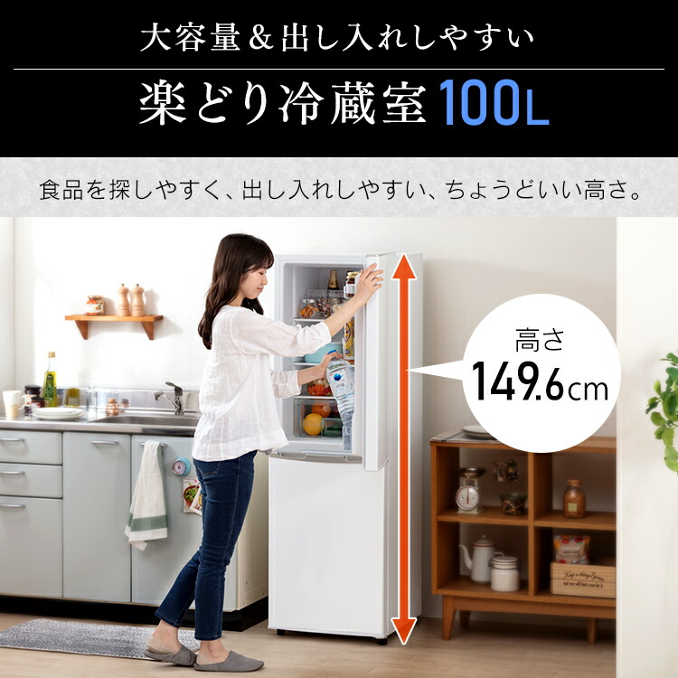 楽天市場】【訳あり】冷凍庫 家庭用 162L IRSE-H16Aノンフロン冷凍