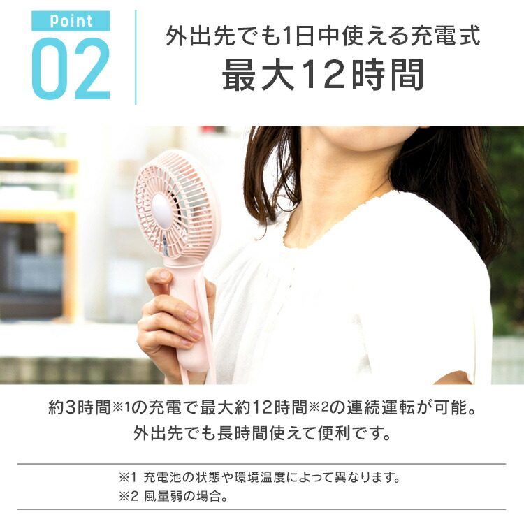楽天市場】【公式】扇風機 ハンディ ハンディファン 充電式 JHFBL-01
