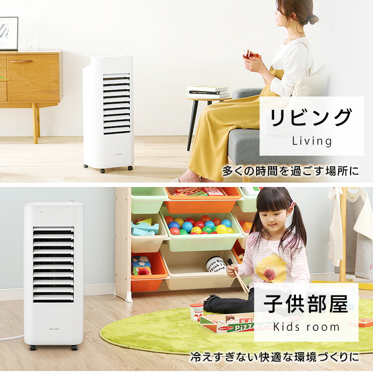 楽天市場】【訳あり】冷風機 冷風扇 CTF01D ホワイト 送料無料 冷風