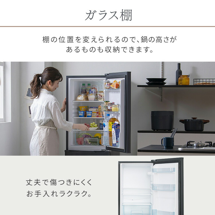 楽天市場】【訳あり】冷蔵庫 小型 2ドア 162L ノンフロン冷凍冷蔵庫