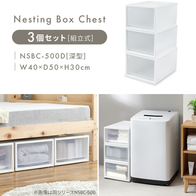 楽天市場】【公式】収納ボックス 3個セット 収納ケース アイリス