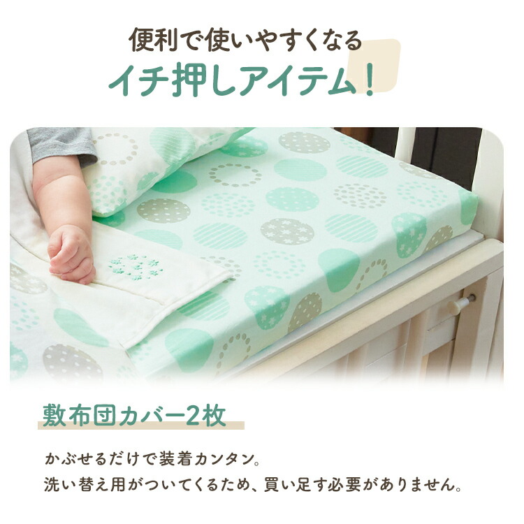 楽天市場】＼20%ポイントバック〜2日9:59迄／ベビー布団 セット ベビー