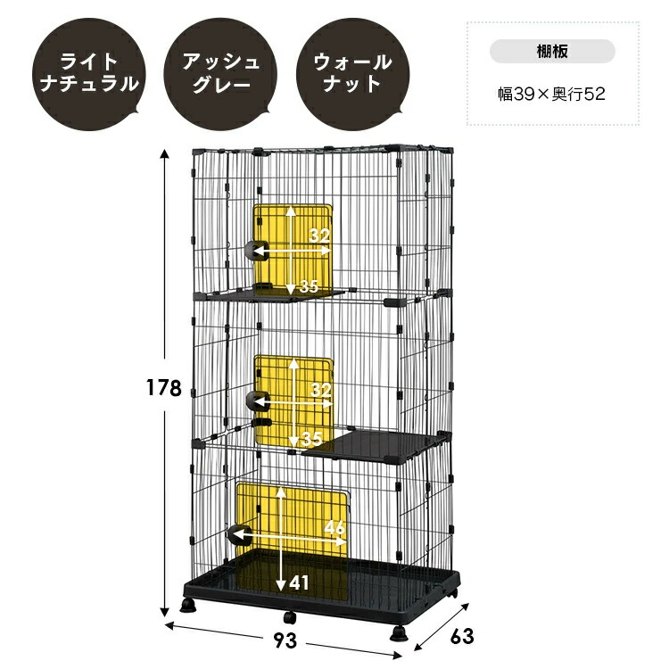 楽天市場】猫 ケージ 3段 ペットケージ PEC-903V PEC-903 ライト