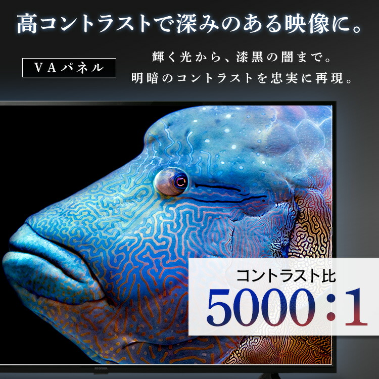 楽天市場】テレビ 4K対応液晶テレビ 43V型Fiona 43UB10PC ブラック