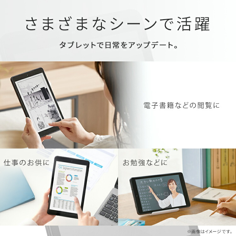 楽天市場】【数量限定保護フィルムプレゼント！】タブレット 新品 本体