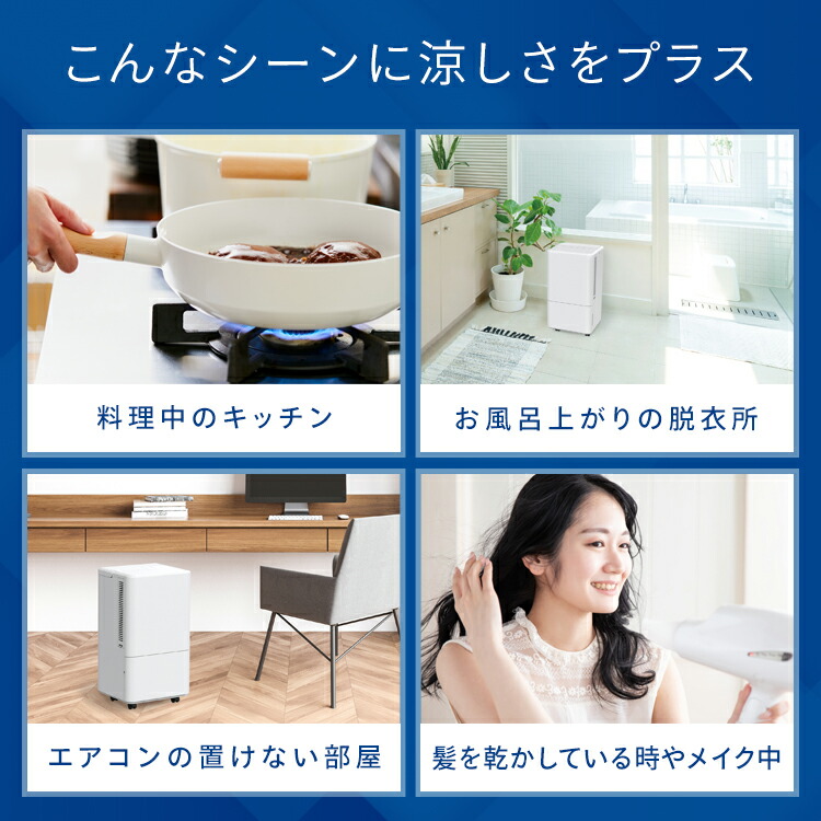 楽天市場】【公式】スポットクーラー スポットエアコン クーラー