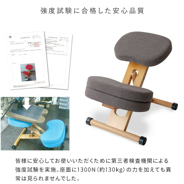 楽天市場】プロポーションチェア 学習椅子 姿勢矯正 バランスチェア